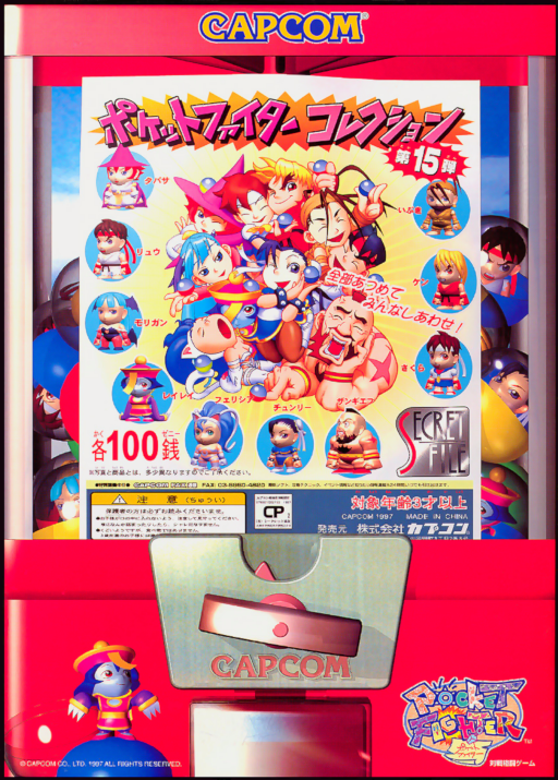 Pocket Fighter (970904 Japan) Arcade Game Cover